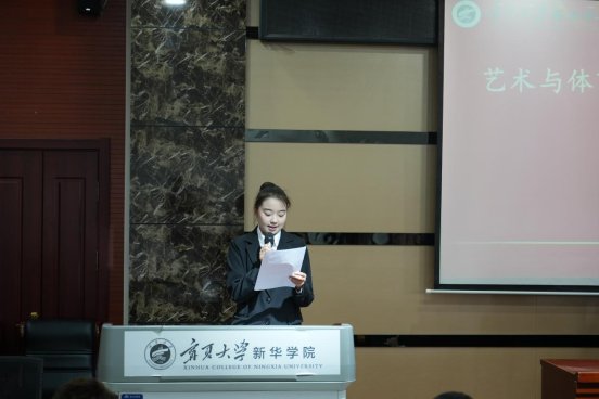图二